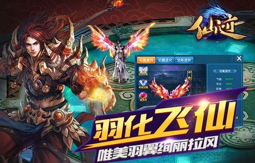 仙迹寻踪,揭秘古代神秘传说与遗迹