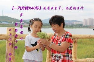 殷殷慈母心,殷殷母爱，温暖人生