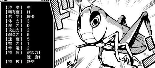 地狱模式 ～喜欢速通游戏的玩家在废设定异世界无双～,挑战极限！速通达人狂战废设定异世界无双