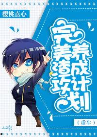 重生渣白对决,渣白对决，谁主沉浮？