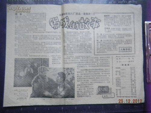 锡城的故事,古韵今风，传奇故事里的岁月流转