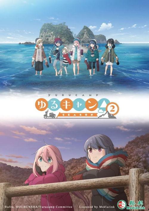 姆明山谷 第二季,奇幻冒险再启程