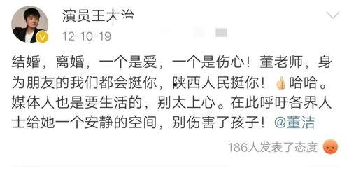 离过一次婚的2人未定的关系 SP,他们如何重新书写爱情篇章？