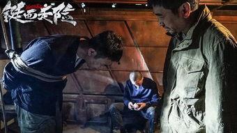 铤而走险,勇敢面对困境的抉择之路