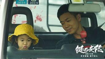 铤而走险,勇敢面对困境的抉择之路