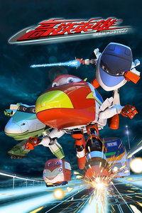 高铁英雄 普通话版,英勇无畏，守护旅客安全传奇