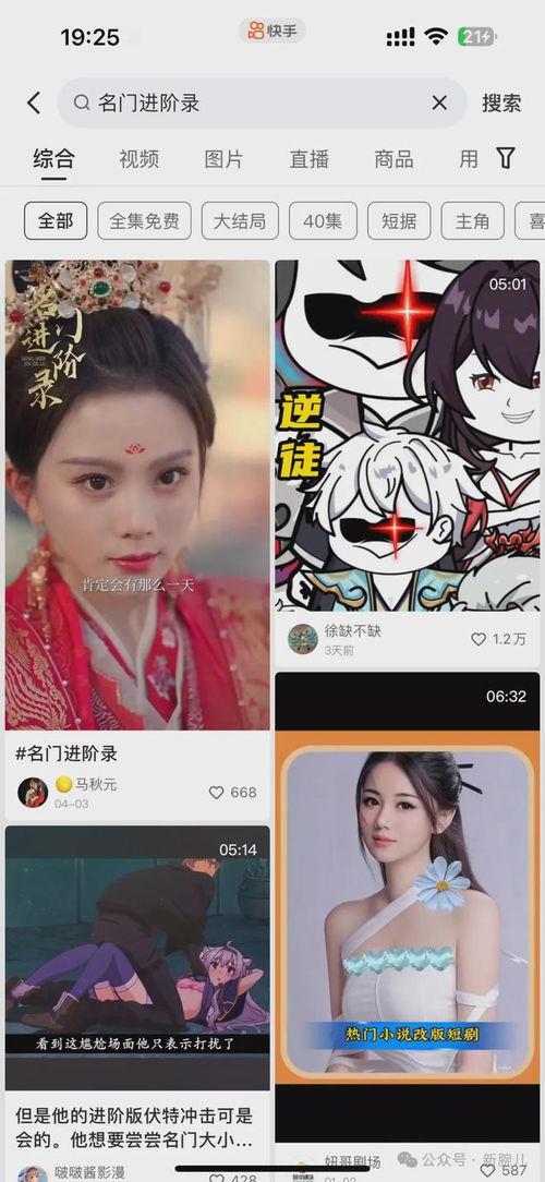 深宅进阶录,探寻古宅中的神秘传说与进阶之路