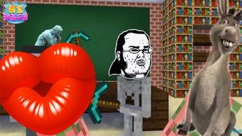 当心匪徒,守护家园安全