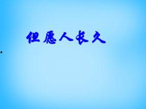 但愿人长久 2023,2023年展望与期待