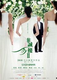 非老勿扰,揭秘中老年社交新潮流