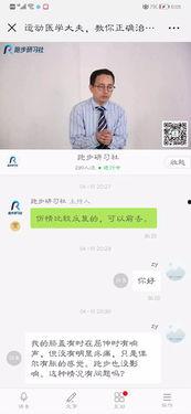 美好年华研习社 会员Plus版,解锁会员Plus版尊享之旅