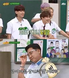 超能力千金和她的哥哥们,传奇兄妹的奇幻冒险之旅