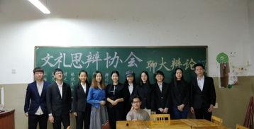 演讲辩论社,演讲辩论社的激情碰撞与智慧火花