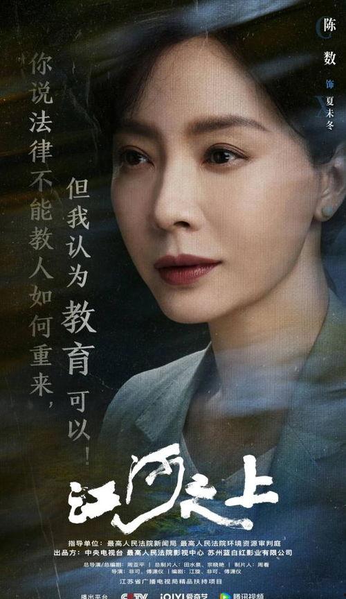 江河之上,探寻水韵文化的千年传承