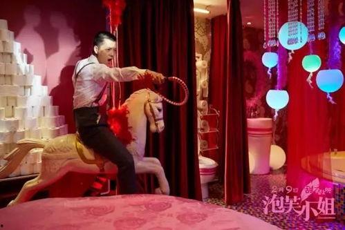 国庆抢座上热搜大小姐的身份曝光了,揭秘大小姐真实身份