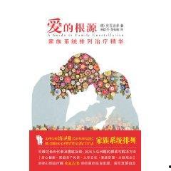 爱的根源,心灵深处的情感奥秘